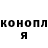 Кетамин VHQ Daniel Carle