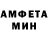 Amphetamine VHQ Rihardas Rihardas