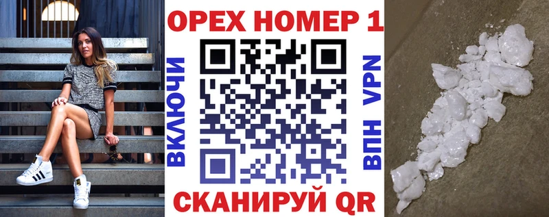 магазин продажи   Дмитриев  COCAIN 97% 