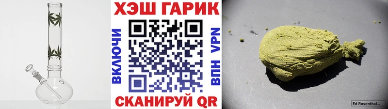ГАШ гарик  МЕГА ссылка  Дмитриев 