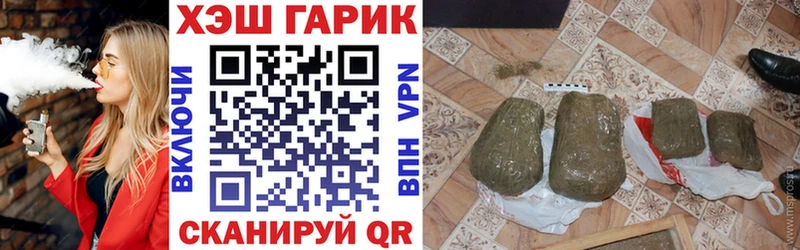 ГАШ Ice-O-Lator Дмитриев