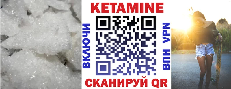 наркота  Дмитриев  Кетамин VHQ 