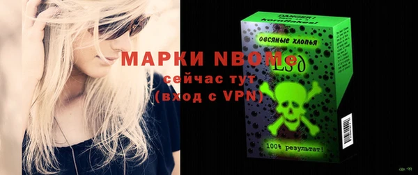 таблы Алексин