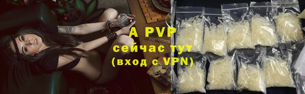 кокаин Пестово