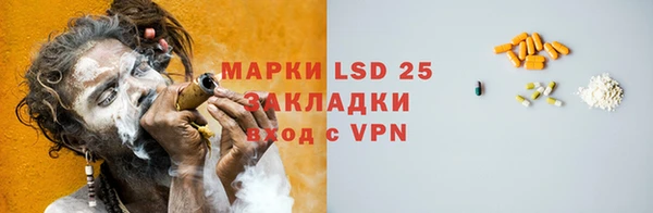 амфетамин Пересвет