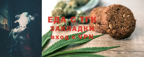 таблы Алексин