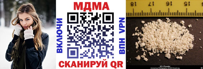 МДМА crystal  купить наркотики цена  mega вход  даркнет как зайти  Дмитриев 