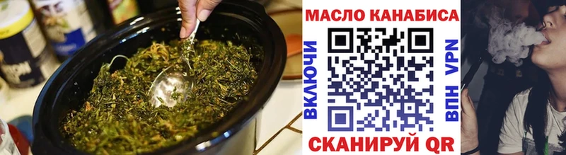 ТГК гашишное масло  Дмитриев 
