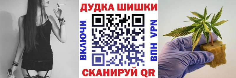 Канабис THC 21%  Дмитриев 